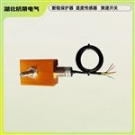 SCD-10C斷鏈保護器材質有哪些