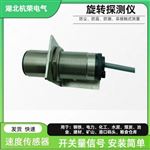 XSA-V11801XSA-V11801速度开关主要参数