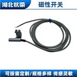CS1-F氣缸磁性感應開關