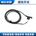 CS1-T磁性氣缸感應開關