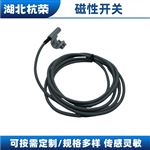 遠距離磁性接近開關SPA1-N技術參數