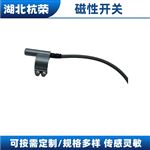 T2H氣缸感應磁性開關