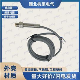 E2E-X8MD2-Z接近開關防爆區域怎樣密封