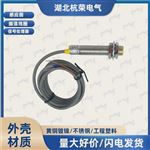 B7S2P4030AC2B接近開關(guān)防腐處理的步驟