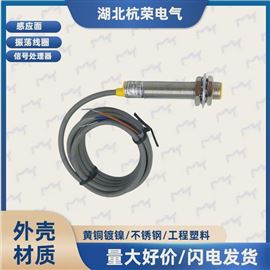 B7S2P4030AC2B接近開關(guān)防腐處理的步驟