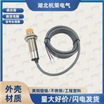 KHC5礦用接近開(kāi)關(guān)選型標(biāo)準(zhǔn)