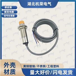 KHC5礦用接近開關(guān)選型標準