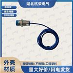 LJ-KHJ50礦本質型接近控制器設計原理