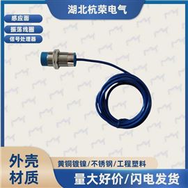 LJ-KHJ50礦本質型接近控制器設計原理