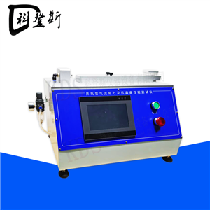 KDS-YL33BYY/T1543鼻氧管气流阻力及抗扁瘪性测试仪