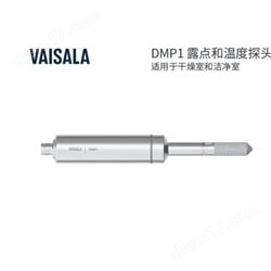 Vaisala MMP8維薩拉油中水分探頭露點儀