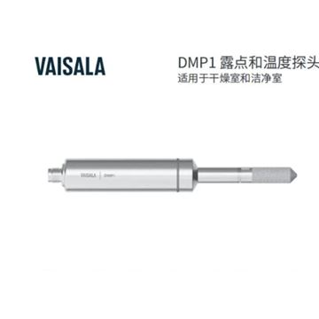 Vaisala DMP1維薩拉露點和溫度探頭