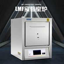 20千瓦高效节能实验室马弗炉