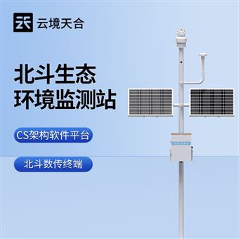 TH-FZ6北斗生態(tài)環(huán)境監(jiān)測(cè)站