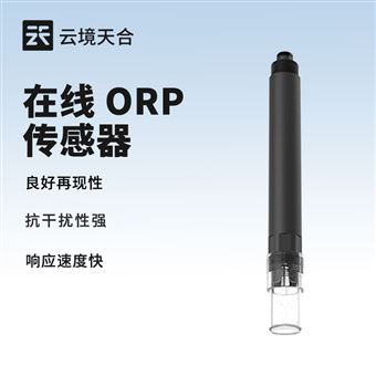 TH-S6水質(zhì)在線ORP傳感器