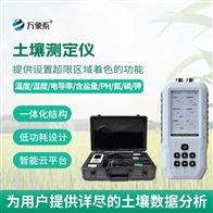 WX-WSYP土壤水分温度盐分电导率PH测定仪