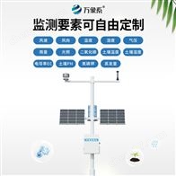 WX-NQ12高标准农田气象监测系统