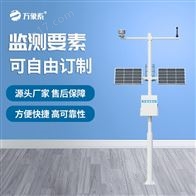 WX-NQ12田间气象观测站