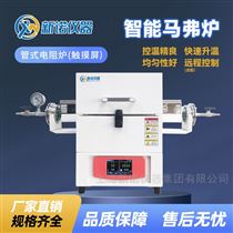 EGL-N 系列新諾實驗室管式電阻爐 馬弗爐