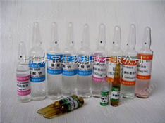 硝基苯類混合溶液標準物質