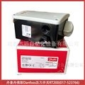017-523766丹麥丹佛斯控制器Danfoss壓力開關(guān)