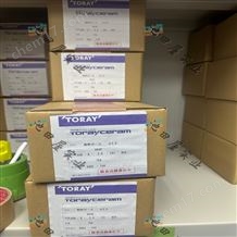 AGB-K-2.0-C01-H58直發(fā)?。ORAY東麗 TZP氧化鋯陶瓷研磨球