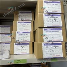 AGB-K-1.75-C01-027熱銷??！TORAY東麗 四方相氧化鋯研磨球