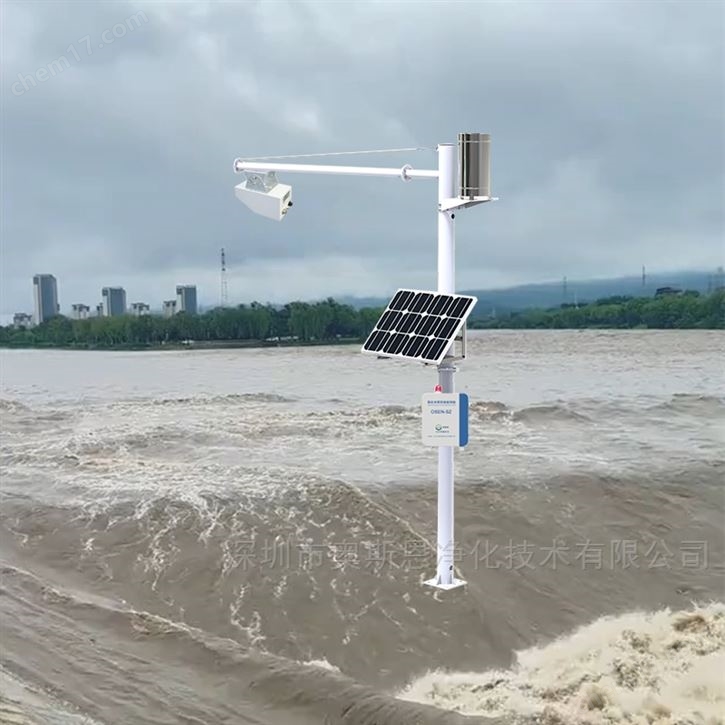 河道防汛抗旱水位自動(dòng)監(jiān)測(cè)站OEM服務(wù)
