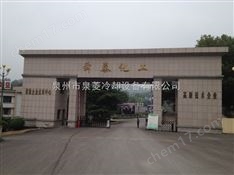中國(guó)冷卻塔用戶名單  *泉菱冷卻設(shè)備