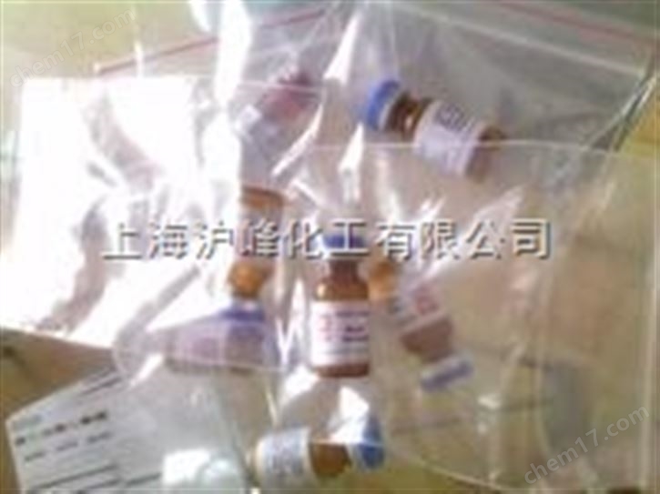 Acibenzolar-S-methyl,拉酸式苯-S-甲基标准品,014-18331