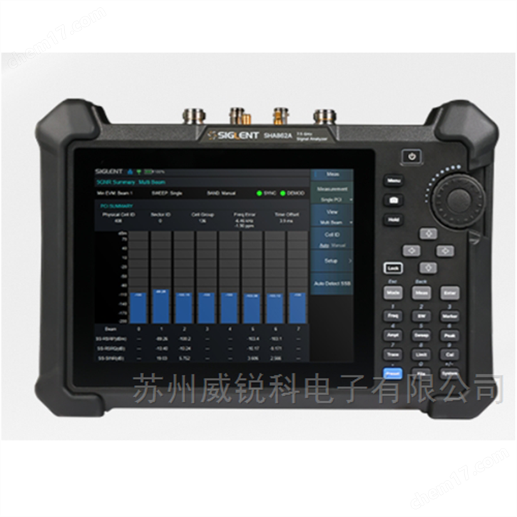 鼎陽(yáng)手持式頻譜分析儀