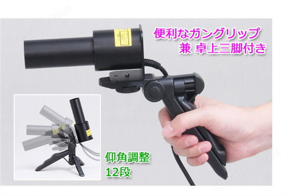 小型超高功率UV固化粘接紫外線點光源裝置