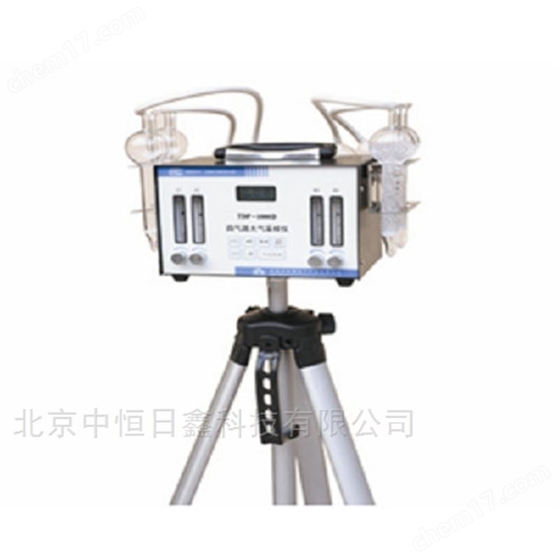 TDP-1000D四氣路大氣采樣儀（順豐包郵）