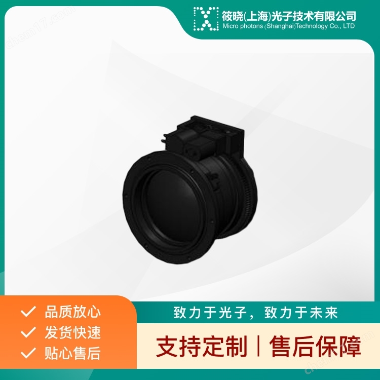 中波制冷電動(dòng)調(diào)焦鏡頭(50mm/2.0)|工業(yè)研發(fā)（機(jī)器視覺(jué)）
