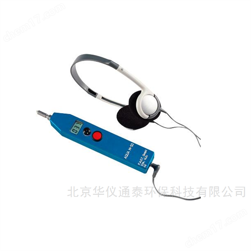德國FAST Aqua M-50D電子聽漏棒