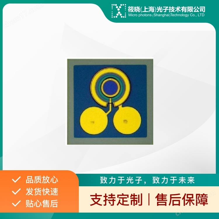 10Gbps InGaAs APD Chip φ40um（銦鎵砷）