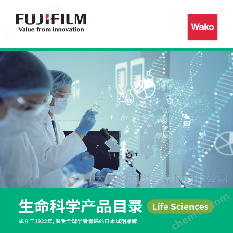 重組yi蛋白酶檢測試劑盒