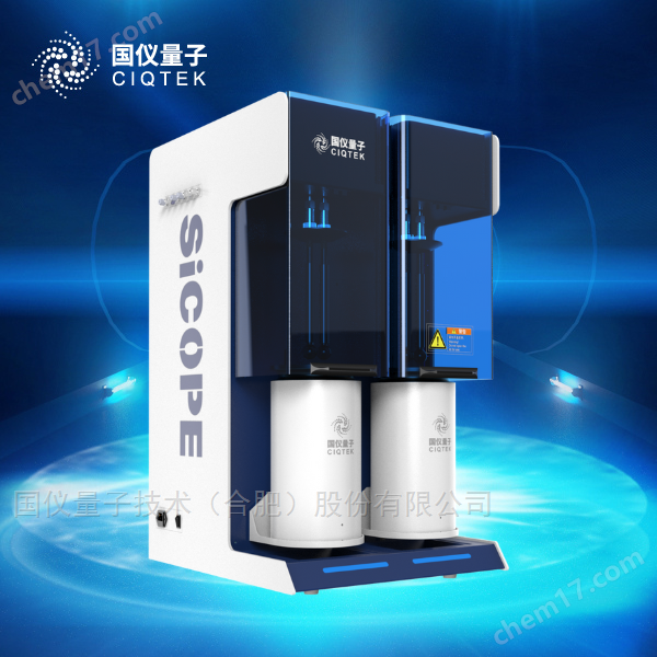 國(guó)儀量子微孔分析儀