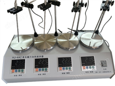多頭恒溫恒速磁力加熱攪拌器