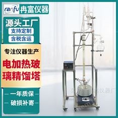 5升玻璃精餾塔產(chǎn)品