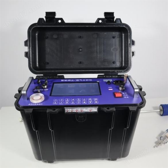 便攜式煙塵采樣器