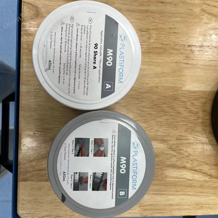 SYLVAC-PLASTIFORM SRD7倒模膠/打樣膏