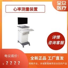 心率測量裝置