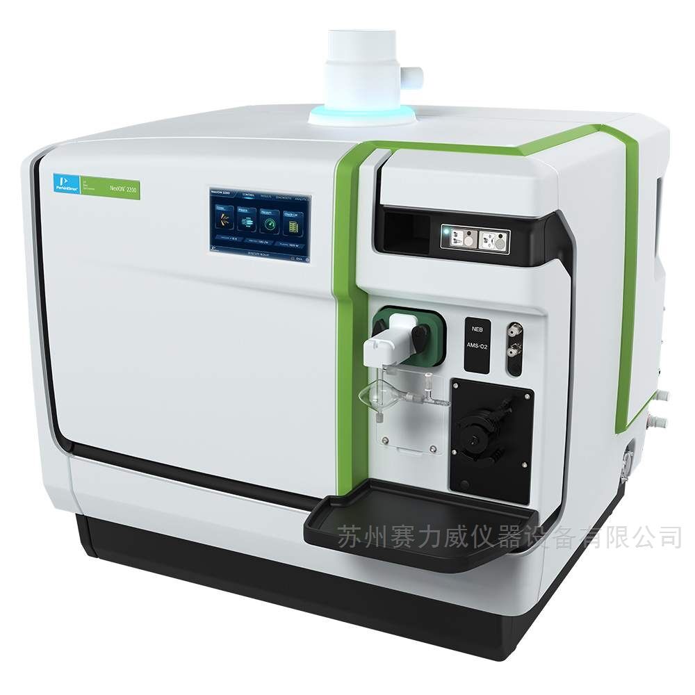 珀金埃尔默NexION 1100G ICP‑MS：复杂基体下痕量元素分析技术应用