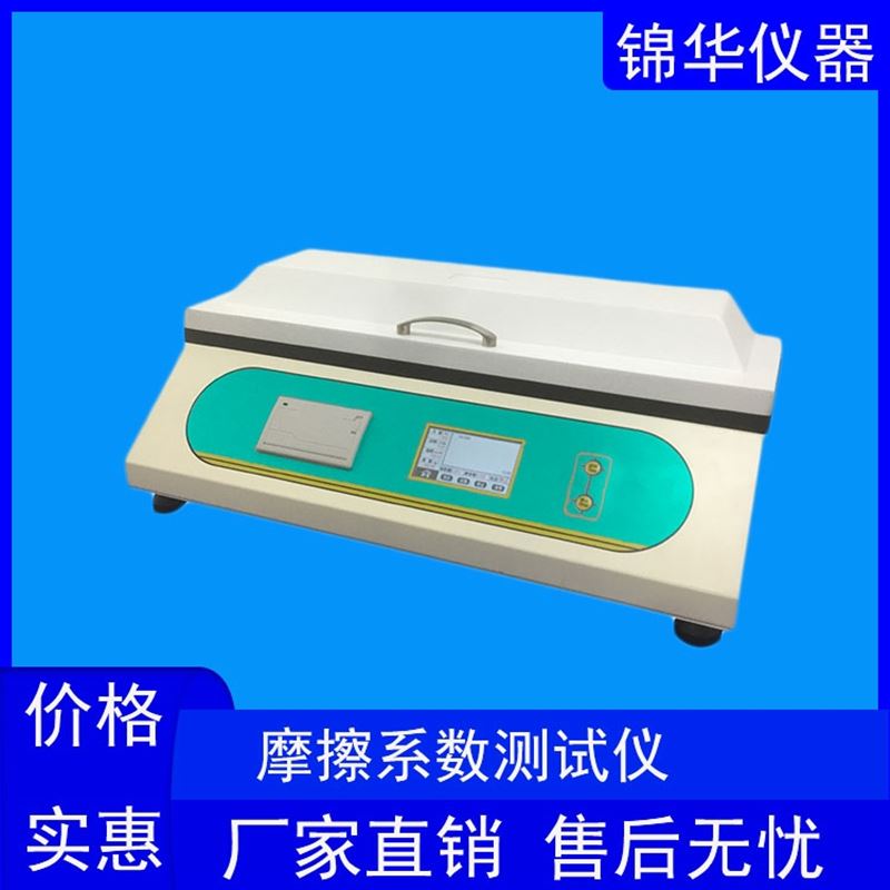 測厚儀的產品細節(jié)描述