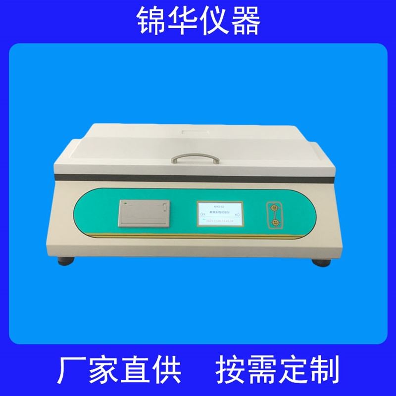 薄膜摩擦系數測試儀的測試過程