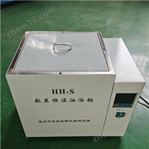 HH-S智能恒溫油浴鍋