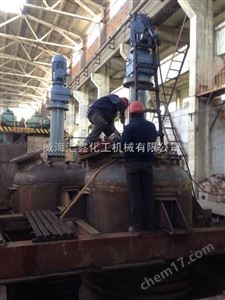 萃取反應釜