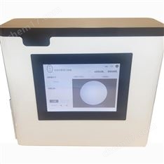 新業XY--500 全自動菌落計數器