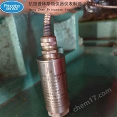防爆振動變送器帶CT6防爆證.航振牌